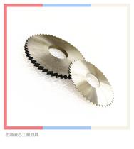 Promotion High speed steel HSS saw blade milling cutter incision milling cutter outer diameter 80 * thickness 0 5-4 5 * inner hole 22mm