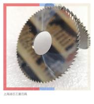 Promotion overall tungsten steel Carbide Saw Blade cut milling cutter outer diameter 80 * inner hole 22 * thick 4 0 5 0mm