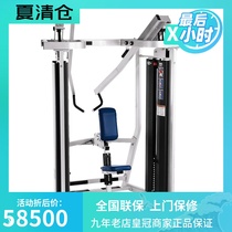 Original Lijian LIFEFITNESS transfer insert counterweight type rowing boat pull back trainer MTSRW