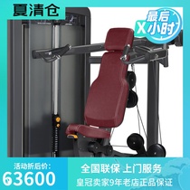 American Lijian LIFEFITNESS Brand Insignia Series Shoulder Push Trainer SSSP