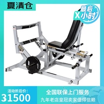 Imported from the United States LIFEFITNESS force heroic sitting horizontal pedaling calf trainer PLSHC