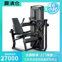 American Qiaoshan MATRIX thigh bending training machine VS-S72 biceps femoris semitendinosus leg bending fitness