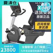 American Qiaoshan horizontal exercise bike Matrix R3x self-generating smart WIFI commercial fitness equipment imported
