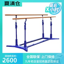 Ingito outdoor parallel bars competition training horizontal bar nylon parallel bars outdoor parallel bars adjustable height community