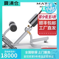 USA Qiaoshan MATRIX Back Stretch Exercise Chair G3-FW52 Horse Chair Back Waist Stretching Exercise