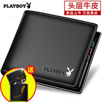 Playboy wallet mens short leather 2021 New Tide brand mens college students soft cowhide money clip