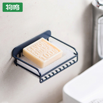 Shiming toilet drain soap box storage rack bathroom non-perforated soap rack soap rack soap artifact soap tray large size