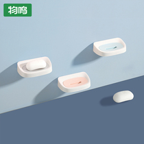 Wenming soap box household suction cup wall-mounted soap box non-perforated toilet drain soap box