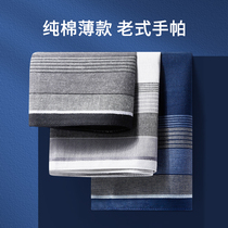 Old-fashioned handkerchief men cotton wipes sweaty handkerchiefs high-end sweat-absorbing handcuffs wipes mens vintage Japanese summer