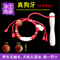Baby Pepper Pepper Stick Pepper Tree Waterboiled Prevention to eat hands artifacts toys can bite childrens baby tooth