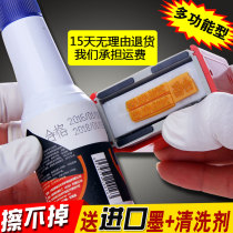 Chen million coding machine printing machine manual code printing machine ink printing machine ink production date food packaging