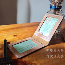Carpenters hands for fog wax peehead driving license jacket sleeve DIY material bag retro minimalist manual document sleeve