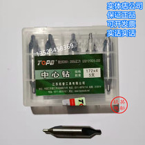 TOPO Centre Diamond Tuo Centre Diamond Type 172 A without protective cone central drill 2 03 4 5 6810m m