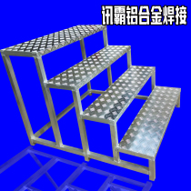 Xunba welding aluminum alloy platform step step step industrial ladder step step step step step stairs stairs car wash table