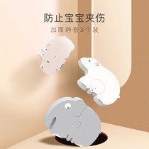 Child safety door card baby door seam anti-pinch hand door stop safety door plug door clip door stop 3
