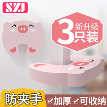 Door card door stop safety door card baby door plug door clip child door seam anti-pinch hand door door lock door door door door lock door