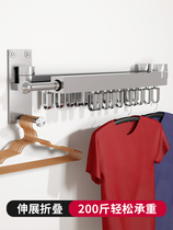 Folding drying rack wall hanging indoor household balcony invisible telescopic clothes bar toilet drying clothes cool quilt artifact
