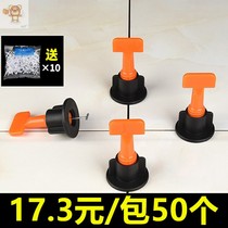 Parquet Find a flat suction cup magnetic brick Find a flat bottom clip Tile Fetch tile Flattening Machine Corrective Magnetic Brick Tile Adjustment