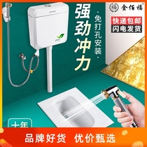 Flush toilet accessories Toilet toilet toilet Flush toilet Toilet Squat flush Toilet Water tank Flusher