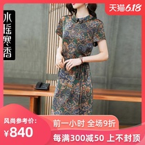 Silk dress 2020 summer new authentic xiangyunsharanang silk and mulberry silk medium length skirt waist tie mother skirt
