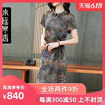 Silk dress 2020 summer new authentic xiangyunsharanang silk and mulberry silk medium length skirt waist tie mother skirt