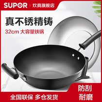 苏泊尔臻铁真不锈铁炒锅可立盖无涂层熟铁炒菜锅燃气明火专用铁锅