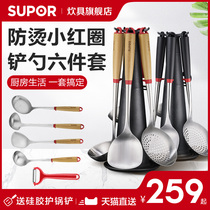 SUPOR spatula suit KITCHEN spatula household spatula suit cooking spatula kitchen utensil spoon cooker suit