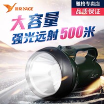 Yage LED strong light rechargeable flashlight outdoor security night patrol long-range 5W high-brightness portable lamp searchlight 5710