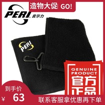 PERI professional cleaning cloth nine-ball black eight billiard clubs black towel table billiard accessories maintenance