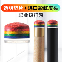 Import Rainbow Leather Head Black Tech Billiard Cue Snooker Leather Head Nine-Ball Multilayer Gaskets Black 8 Potz Black Eight Shots