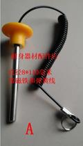  Magnetic length bolt Equipment bolt counterweight accessories Bolt Stainless steel rod Fitness equipment is rod length