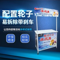 The stalls of the stalls night market the test cars the wheels the folding mobile promotional vehicles the special floats the trucks.