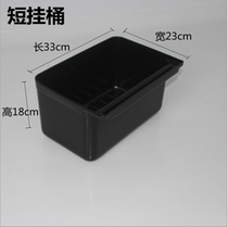Hotel restaurant dining car matching collection basin length hanging bucket lower column basin plate collection bucket collection bucket plastic bucket Basin