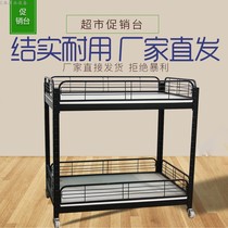 New product supermarket promotion table display rack Promotion float shelf Special car tally promotion car special display table