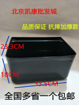 Baiyun big and small number hanging bucket thick material dining car garbage bin waste slag bucket dining car collection bucket long hanging bucket