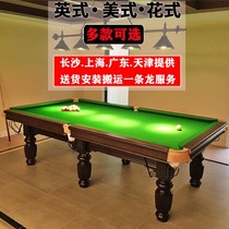 Standard type billiard table home American black eight-table billiard table for commercial marble billiard table tennis