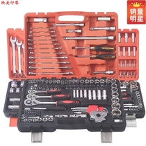 Dual-use wrench set tool board Metric inch open plum wrench set 23 pieces 09027