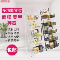 Detachable cosmetics storage box shelf Food rack Cosmetics rack Trinkets umbrella rack Clothing store