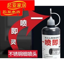 Lead powder lock core lubricating powder door lock lubricant graphite powder fine pencil powder car lock door and window guide rail seed lubricant