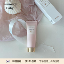 Korea direct mail Mongdies Mengli Multi-day maternity firming cream Postpartum repair body milk firming the whole body