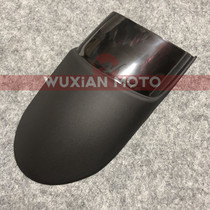 Applicable to Kawasaki Vulcan VN900 Custom front water baffle extension front fender extension mud tile