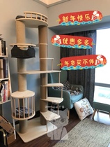C-Queen Luxury cat climbing frame Cat scratching post Cat Tree Cat Villa platform Scratching post cat toy Cat nest Climbing frame cat nest
