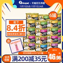 Canned canned sheba puppet cat supplies supplement nutrition fattening kitten snacks imported non-staple food cans