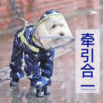 Dog raincoat Teddy Chai dog four-legged waterproof all-inclusive Bears Schnauzer small and medium dog dog clothes poncho