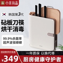 Millet product disinfection knife holder cutter cutting board dryer UV sterilization small household chopstick disinfection machine