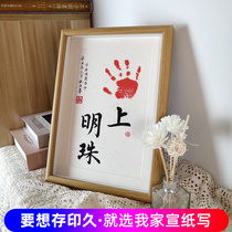 Baby year old calligraphy and painting feet left birth baby gift full moon hand foot print souvenir Palm Pearl Hand Foot Print