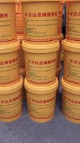 Die-casting machine parts, concentrated type, ultra-concentrated die-casting release agent, special release agent for aluminum alloy, zinc alloy, and water-based