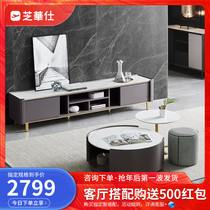 Chivas Italian luxury rock board tea table TV cabinet combination living room home modern minimalist small apartment PT026