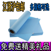 Reel double-sided blue drawing 3 inch a0 a1 A2 a3 a4 laser drawing inkjet printing flat blue drawing