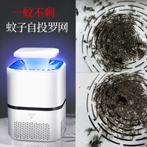 Mosquito repellent mosquito trap hotel repellent room mosquito machine commercial indoor